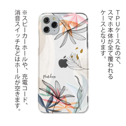 免運費 適用於所有型號 ☆軟殼 Franz design No5iPhone14/&quot;iPhone14 Plus&quo 第3張的照片