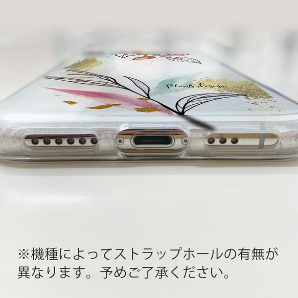 送料無料 全機種対応☆TPUケース フランツデザイン No6 iPhone15/iPhone15 Pro/ 6枚目の画像