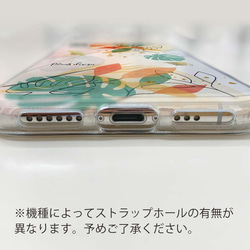 送料無料 全機種対応☆TPUケース フランツデザイン No7 iPhone15/iPhone15 Pro/ 6枚目の画像