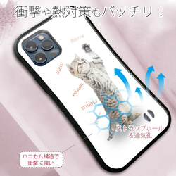 iPhoneSE3/iPhone13/iPhone13Pro/送料無料 iFace型 猫の鳴き声 猫 7枚目の画像