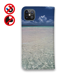 送料無料 全機種対応☆ベルトなし 海の風景 夏の海 海 iPhone15/iPhone15 Pro/ 3枚目の画像
