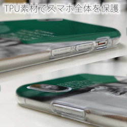 iPhone17/iPhoneAir/iPhone17Pro  全機種対応☆TPUケース ヘミングウェイの猫とは… 4枚目の画像