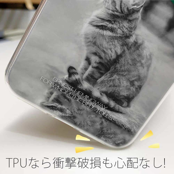 送料無料 全機種対応☆TPUケース TPU ヘミングウェイの猫とは… iPhone15/iPhone15 Pro/ 6枚目の画像