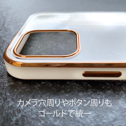 送料無料 全機種対応☆TPUケース ゴールドフレーム TPUケース Hello World iPhone15/ 5枚目の画像