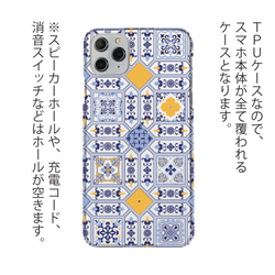 免費送貨 兼容所有型號 ☆ 軟殼 TPU 土耳其瓷磚 No1iPhone14/&quot;iPhone14 Plus&quot; 第4張的照片