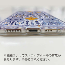 免費送貨 兼容所有型號 ☆ 軟殼 TPU 土耳其瓷磚 No1iPhone14/&quot;iPhone14 Plus&quot; 第6張的照片