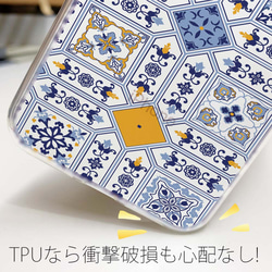 送料無料 全機種対応☆TPUケース TPU トルコタイル No1 iPhone15/iPhone15 Pro/ 9枚目の画像