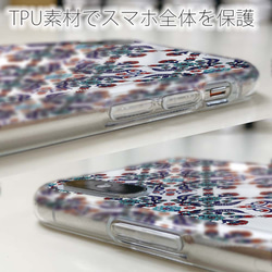 免費送貨 兼容所有型號 ☆ 軟殼 TPU 土耳其瓷磚 No2iPhone14/&quot;iPhone14 Plus&quot; 第4張的照片