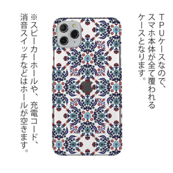 送料無料 全機種対応☆TPUケース TPU トルコタイル No2 iPhone15/iPhone15 Pro/ 5枚目の画像