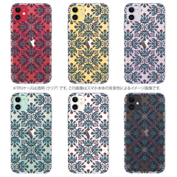 送料無料 全機種対応☆TPUケース TPU トルコタイル No2 iPhone15/iPhone15 Pro/ 9枚目の画像