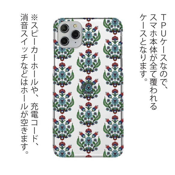 免費送貨 兼容所有型號 ☆ 軟殼 TPU 土耳其瓷磚 No3iPhone14/&quot;iPhone14 Plus&quot; 第8張的照片