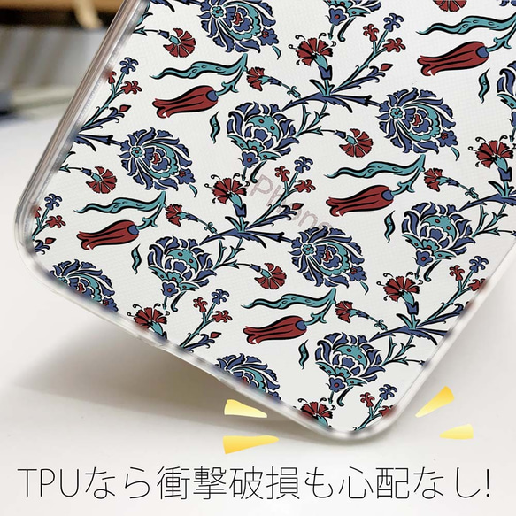 送料無料 全機種対応☆TPUケース TPU トルコタイル No4 iPhone15/iPhone15 Pro/ 9枚目の画像