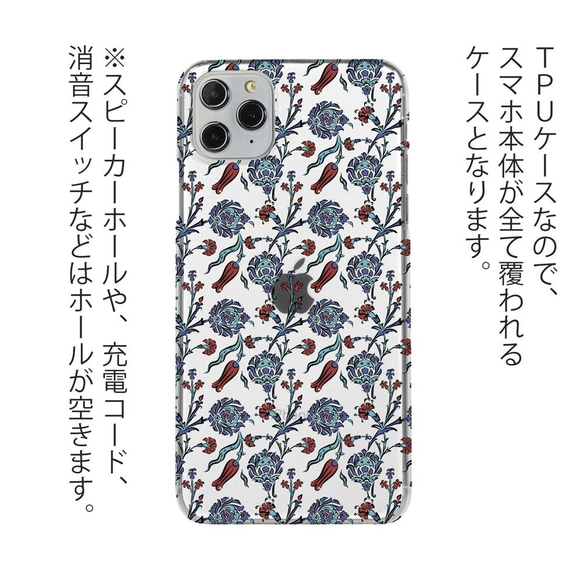 免費送貨 兼容所有型號 ☆ 軟殼 TPU 土耳其瓷磚 No4iPhone14/&quot;iPhone14 Plus&quot; 第10張的照片