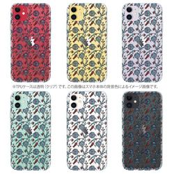 送料無料 全機種対応☆TPUケース TPU トルコタイル No4 iPhone15/iPhone15 Pro/ 11枚目の画像