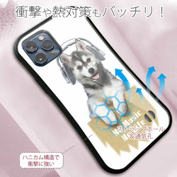 iPhoneSE3/iPhone13/送料無料 iFace型 ハスキーだってNo Music 犬 7枚目の画像