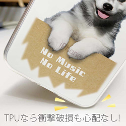 所有型號免運費☆軟殼 Husky Datte No MusiciPhone14/&quot;iPhone14 Plus&quot 第4張的照片