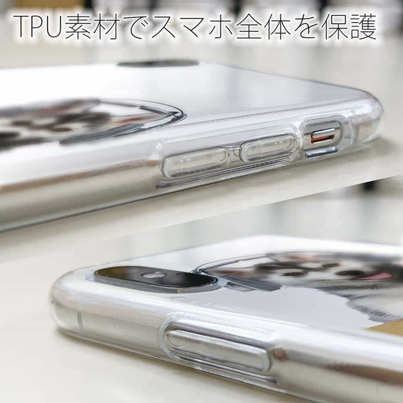 送料無料 全機種対応☆TPUケース ハスキーだってNo Music iPhone15/iPhone15 Pro/ 5枚目の画像