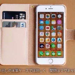 送料無料 全機種対応☆本革ケース 本革スマホケース ビンテージフローラルiPhone15/iPhone15 Pro/ 5枚目の画像