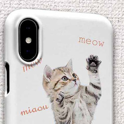 送料無料 iPhoneケース・カバー 猫（ネコ）の鳴き声 猫 iPhone12 mini iPhone12 Pro 2枚目の画像
