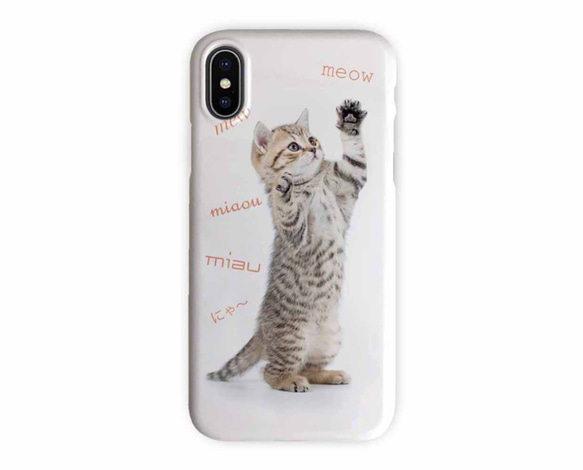送料無料 iPhoneケース・カバー 猫（ネコ）の鳴き声 猫 iPhone12 mini iPhone12 Pro 3枚目の画像
