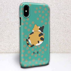 送料無料 iPhoneケース・カバー 猫（ネコ）の名前はタマ 猫 iPhone12 mini 1枚目の画像