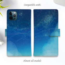 iPhone15/送料無料 全機種対応☆手帳型スマホケース・カバー Starry Sky 星空 星空 1枚目の画像