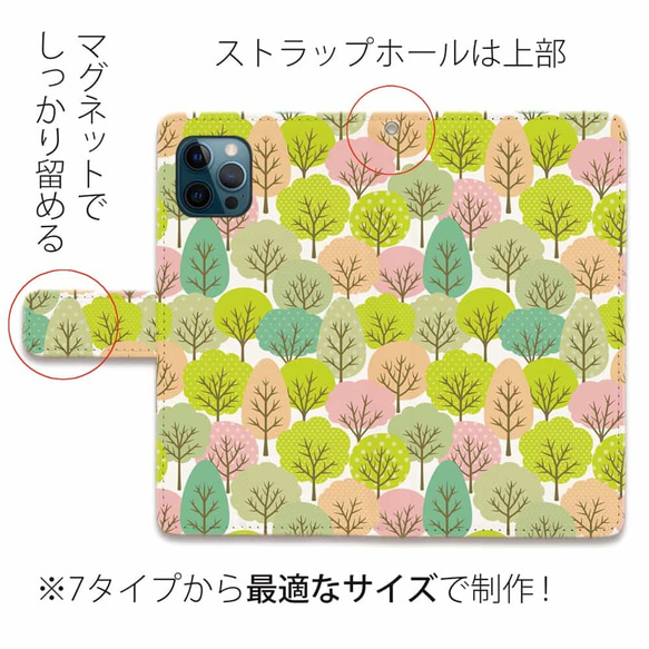 ☆[手帳式]森林插圖手機殼的春天 第4張的照片