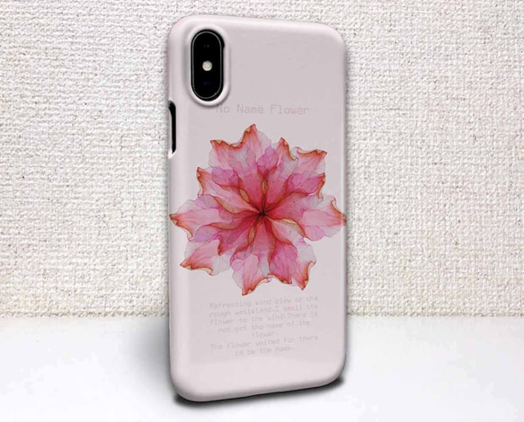 送料無料 iPhoneケース・カバー No Name Flower 名前はまだない 花柄 iPhone12 mini 1枚目の画像