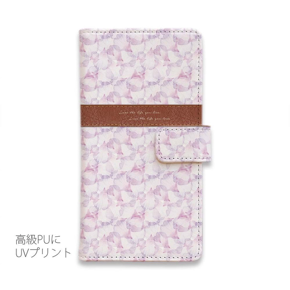 iPhone15/送料無料 全機種対応☆手帳型スマホケース・カバー Love the life Pink ハート 2枚目の画像