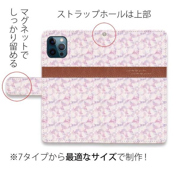 iPhone15/送料無料 全機種対応☆手帳型スマホケース・カバー Love the life Pink ハート 4枚目の画像