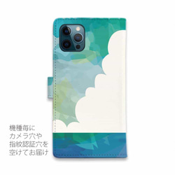 Google Pixel8a/送料無料 全機種対応☆手帳型スマホケース・カバー イン・ザ・サマー(夏の思い出) 夏 3枚目の画像