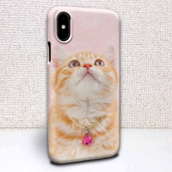 送料無料 iPhoneケース・カバー 見上げる猫 猫 iPhone12 mini iPhone12 Pro 1枚目の画像