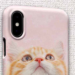 送料無料 iPhoneケース・カバー 見上げる猫 猫 iPhone12 mini iPhone12 Pro 2枚目の画像