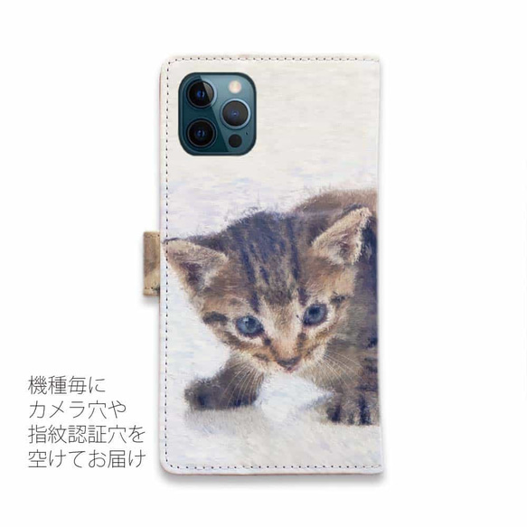 iPhone15/iPhone15 Pro/送料無料 全機種対応☆手帳型スマホケース・カバー ブーツの中の子猫 猫 3枚目の画像