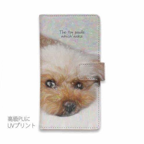 iPhone17/iPhoneAir/iPhone17Pro 全機種対応☆手帳型 起きた瞬間