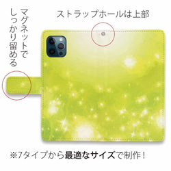 iPhone15/送料無料 全機種対応☆手帳型スマホケース・カバー グリッター 木漏れ日のグリーン 光 4枚目の画像