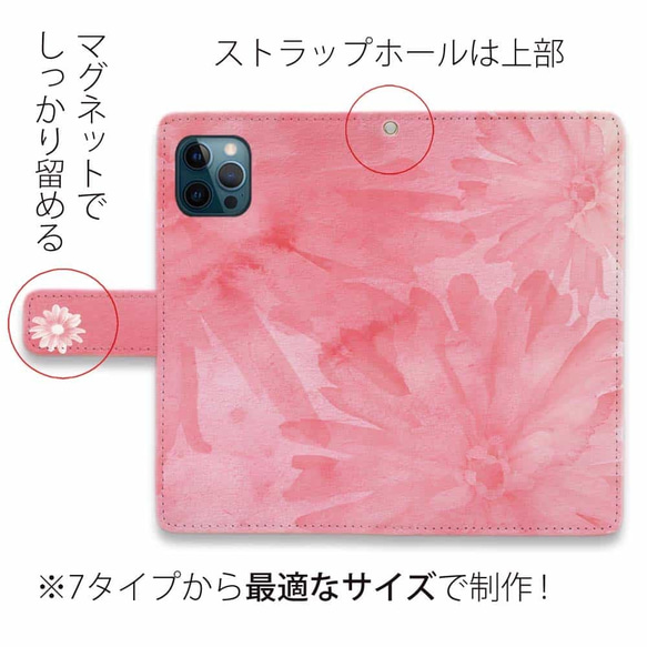iPhone14/全機型包郵☆筆記本型智能手機保護套/保護套 水花粉色花卉圖案 第4張的照片