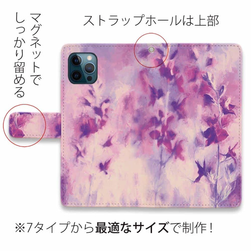 iPhone16e/iPhone16/iPhone16Pro 全機種対応☆手帳型 ラベンダー