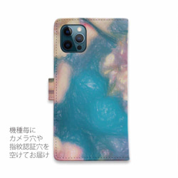 iPhone15/iPhone15 Pro/送料無料 全機種対応☆手帳型スマホケース・カバー 桜と青空 スケッチ 花柄 3枚目の画像