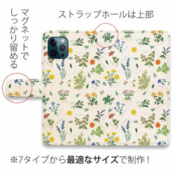 iPhone14/iPhone14Plus/所有型號免運費☆ 筆記本型智能手機外殼保護套植物圖案花卉圖案 第4張的照片