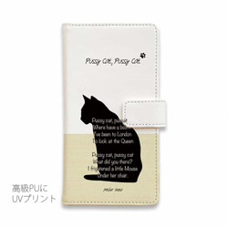 iPhone15/送料無料 全機種対応☆手帳型スマホケース・カバー 子猫ちゃん Pussycat、pussycat 猫 2枚目の画像