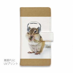 iPhone14/全機型免運費☆筆記本型智能手機保護套松鼠Datte No Music No Life Squirrel 第2張的照片