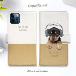 iPhone14/全機型包郵☆筆記本型智能手機保護套/保護套 Puppy datte No Music No Life dog 第1張的照片