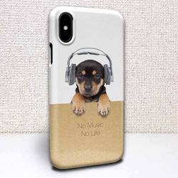 送料無料 iPhoneケース・カバー 子犬だってNo Music No Life 犬 iPhone12 mini 1枚目の画像