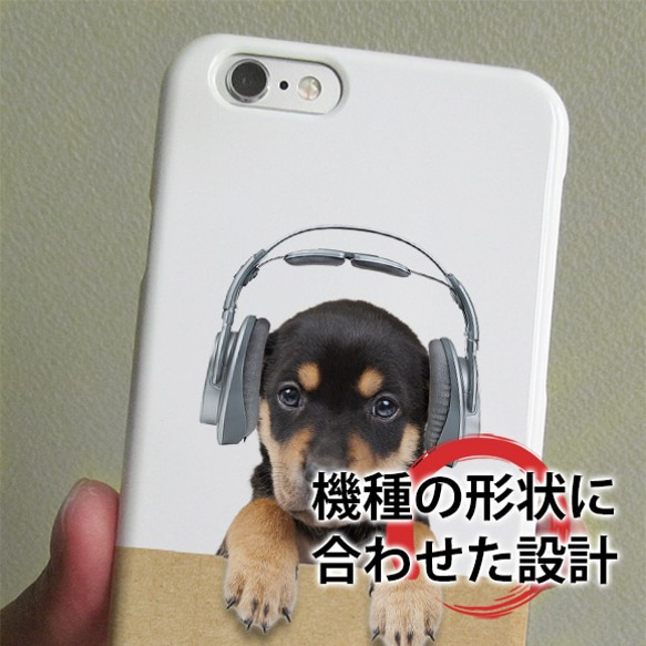 送料無料 iPhoneケース・カバー 子犬だってNo Music No Life 犬 iPhone12 mini 6枚目の画像