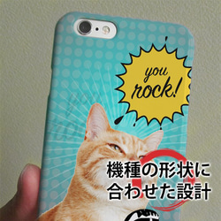 免費送貨 iPhone 手機殼保護套 HEY Rock! Cat iPhone12 mini iPhone12 Pro 第5張的照片