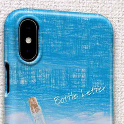 送料無料 iPhoneケース・カバー ボトルレター 海 iPhone12 mini iPhone12 Pro 2枚目の画像