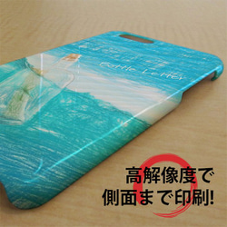 免費送貨 iPhone 手機殼 保護套 瓶 Letter Sea iPhone12 mini iPhone12 Pro 第5張的照片