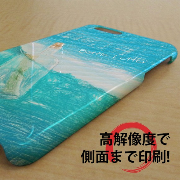 免費送貨 iPhone 手機殼 保護套 瓶 Letter Sea iPhone12 mini iPhone12 Pro 第5張的照片