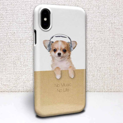 免費送貨 iPhone 手機殼保護套 Chihuahua No Music No Life Dog iPhone12 mini 第1張的照片